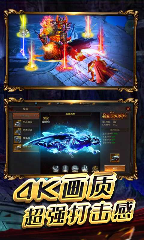 九州霸业OL图2