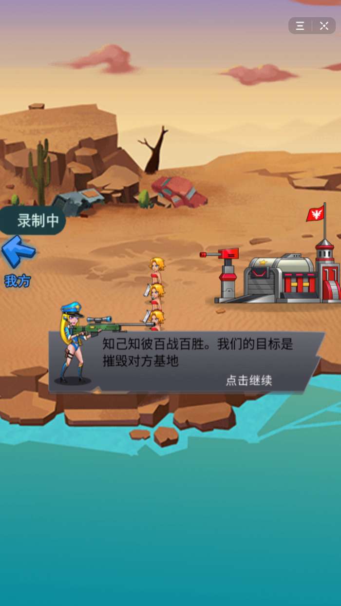 抖音火柴人别嚣张图1