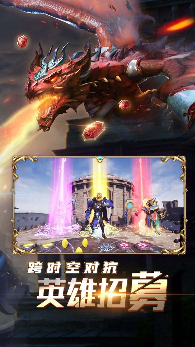 龙之黎明图5