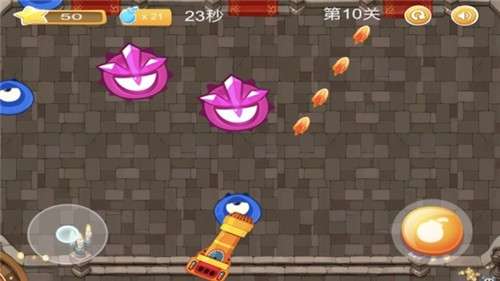 射手大冒险图1