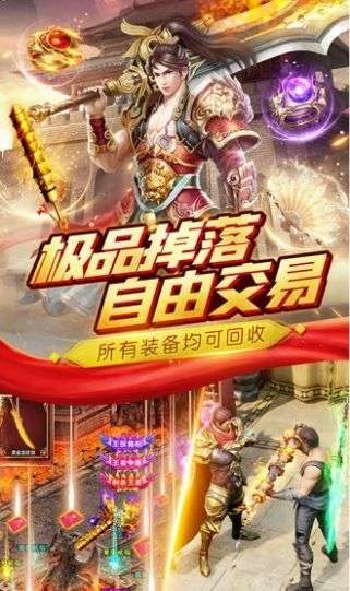 皇图传奇散人版图3
