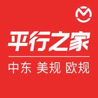 平行之家