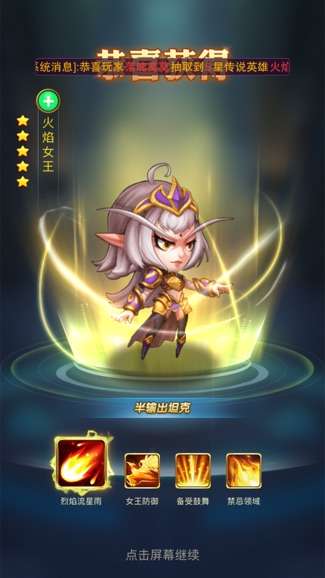 口袋兽人重置版图4