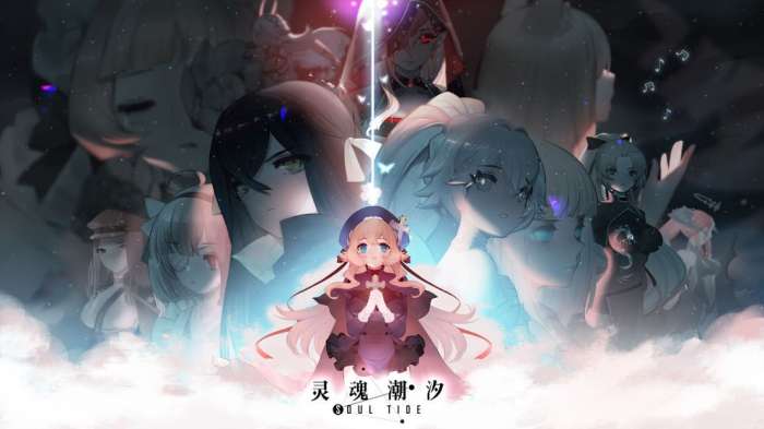 灵魂潮汐手游图1