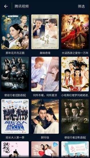 聚影助手图1