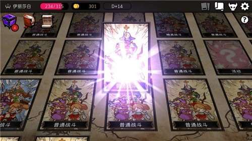 地牢制造者新版图1