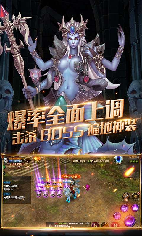 黑暗与荣耀BT版图2