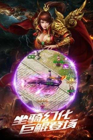 王者英雄合击图2