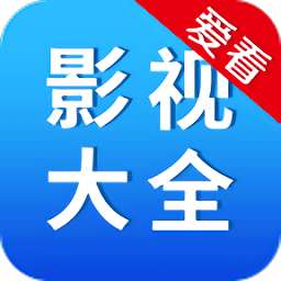 观潮影视