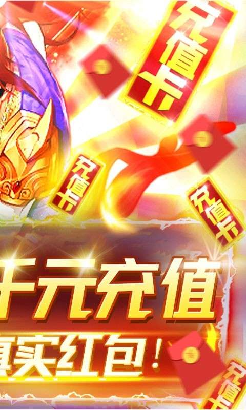 塔防西游记最新版图1