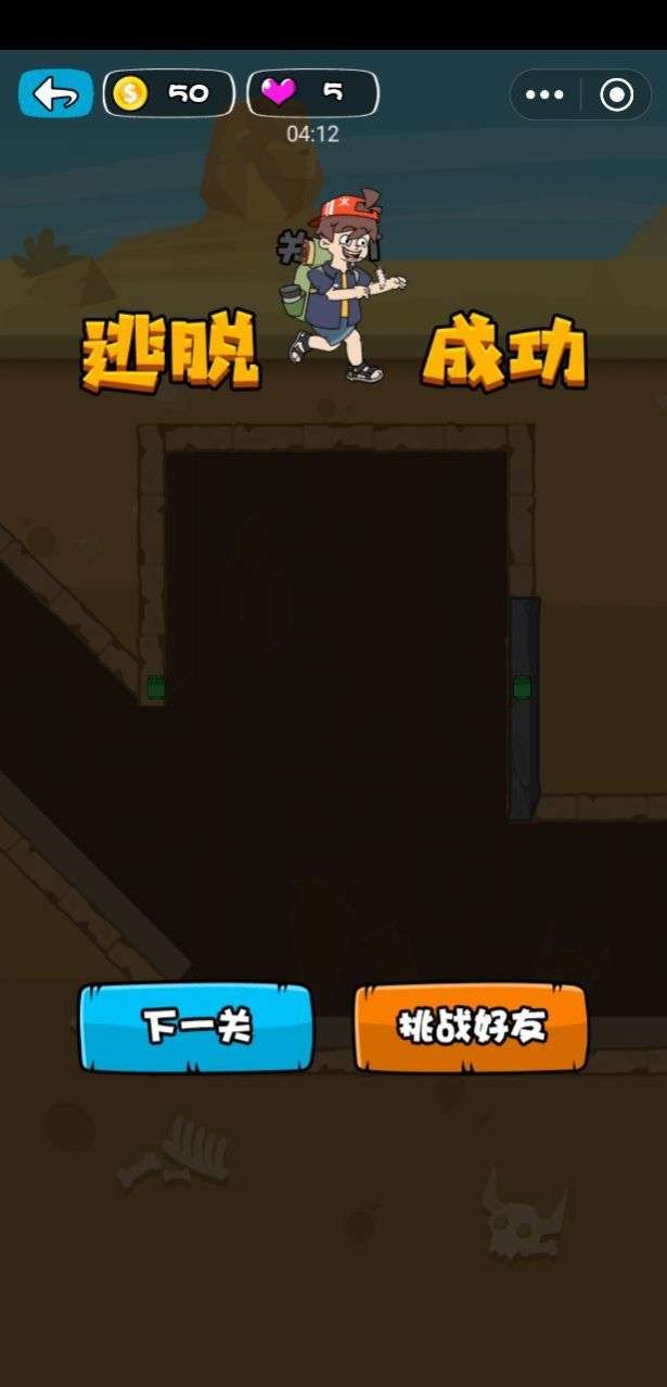 小哥哥救我图1