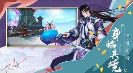 凌天神界图4