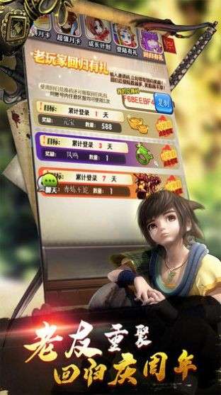 梦幻明月图4