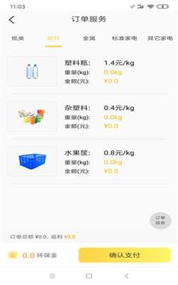小棕熊图2