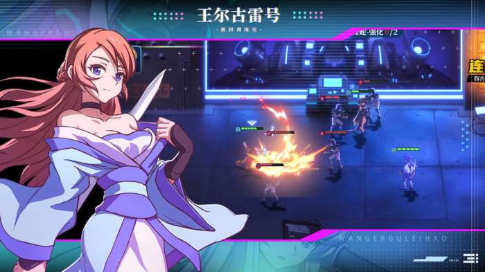 王尔古雷号测试服图3