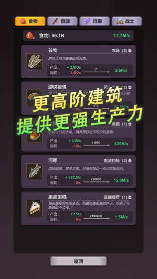 精灵王国图3
