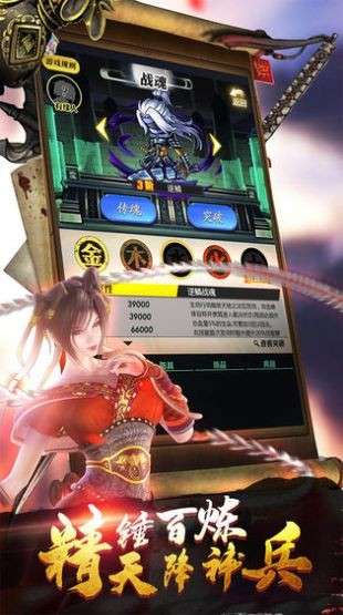 梦幻明月图3