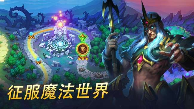 剑圣战争图6