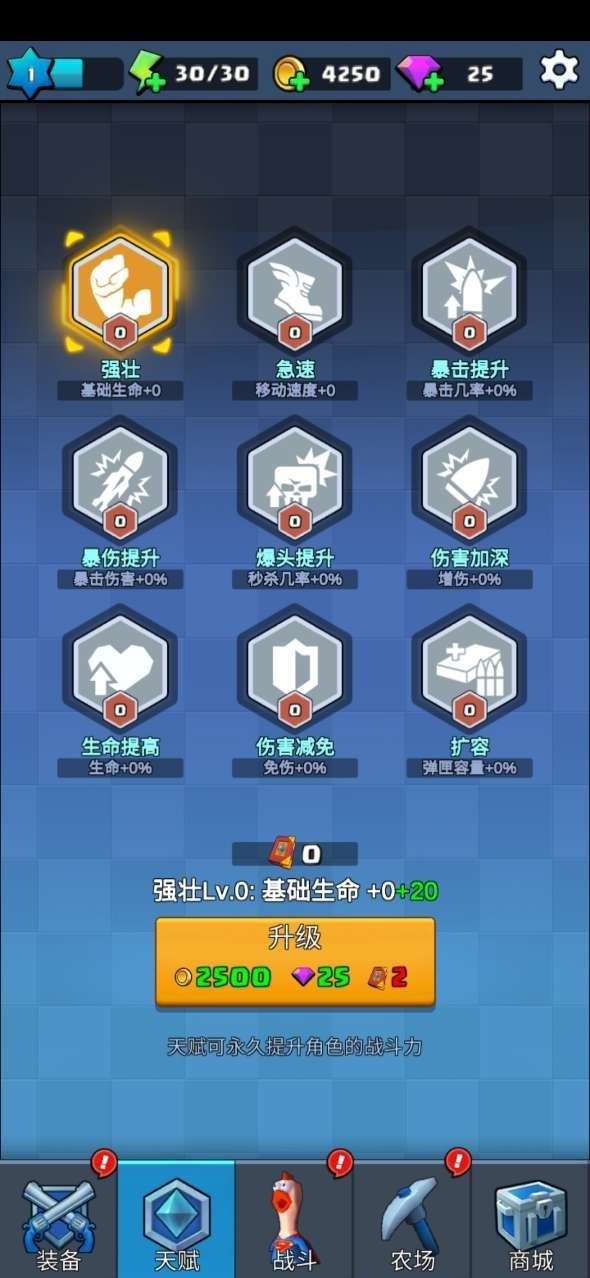 我射得很准图2