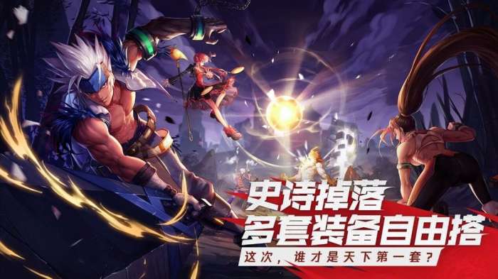 dnf手游斗鱼版图4