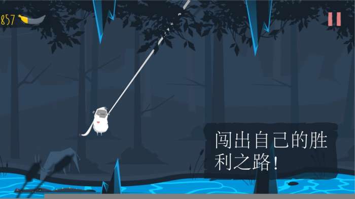 莫布冒险开始图3