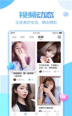 憨憨星球图1