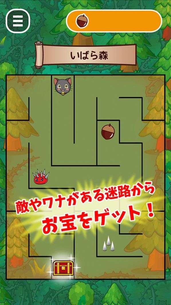 动物迷宫城镇图3