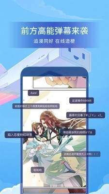 健身馆教练漫画图2