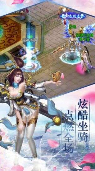 道士修仙图2