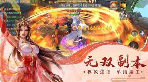 山海妖兽图鉴图3