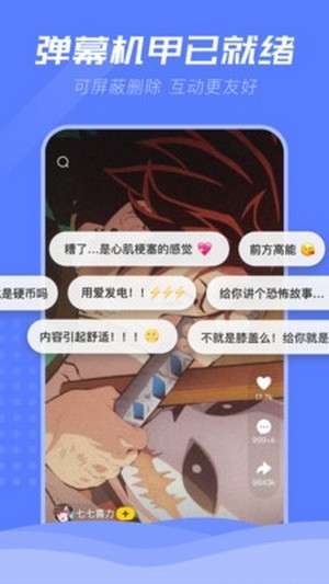 颜视频图2