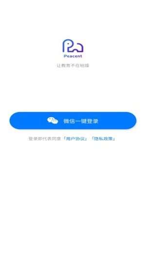 拼说说图3