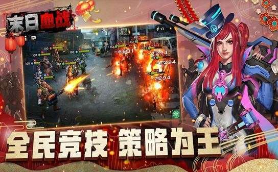 废土黎明曙光图2