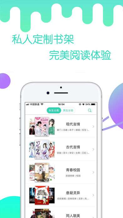 燃文免费小说图3