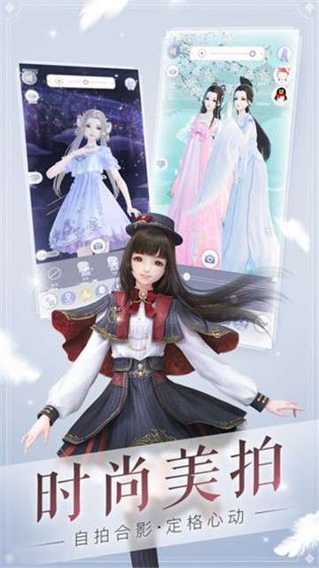 少女的衣橱游戏图3