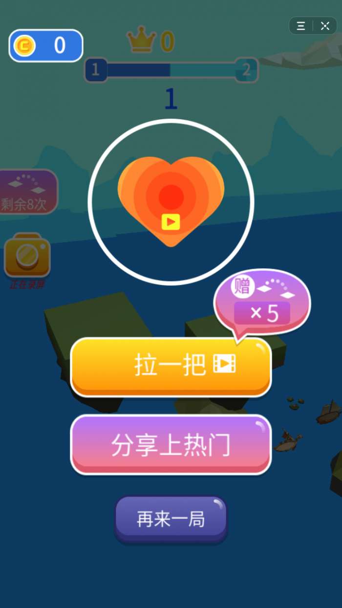 抖音欢乐跳鸭图3