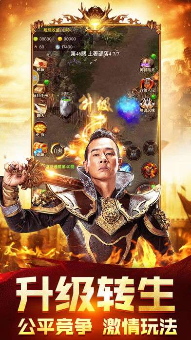 古云传奇高爆版图4