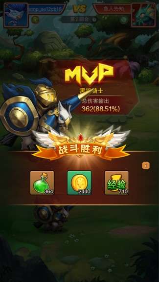 口袋兽人重置版图5