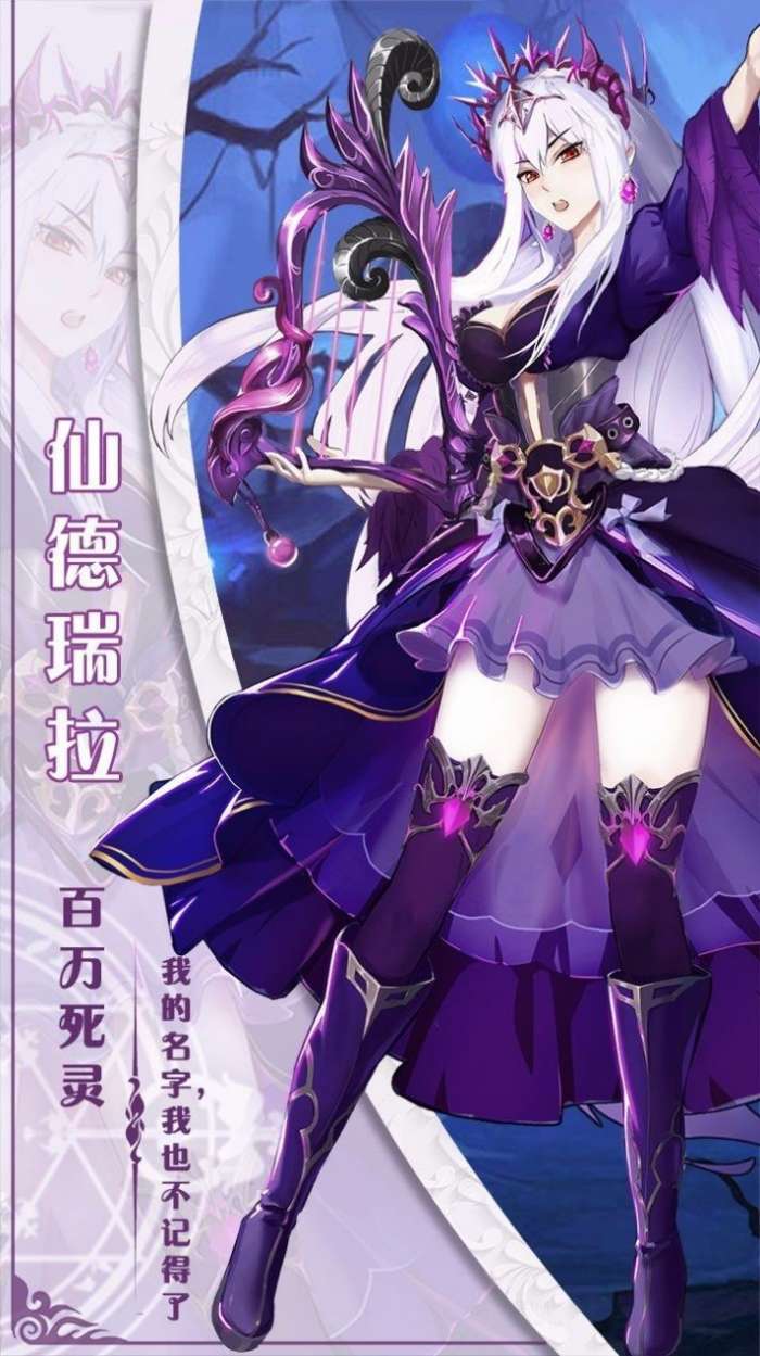 代号G手游图2