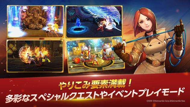 KOF ALLSTAR台服图7