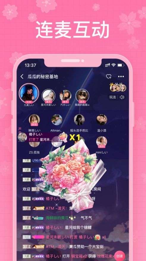 瓜镇app图2