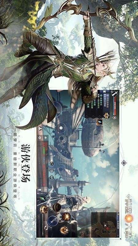 得物神途新版图2