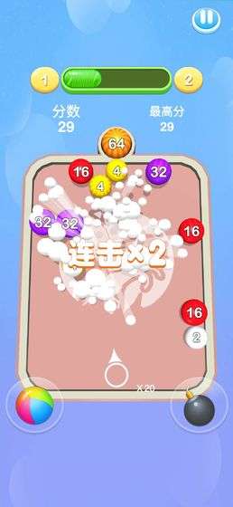 2048桌球大师图3