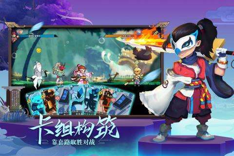 古今江湖周年庆版图1
