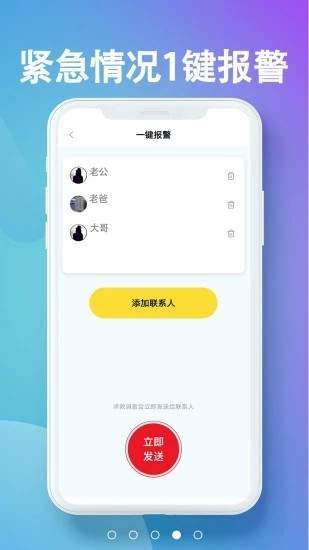 侦探图1