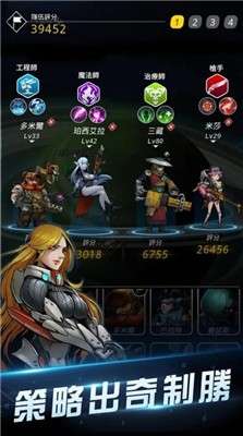 星际特攻队图2