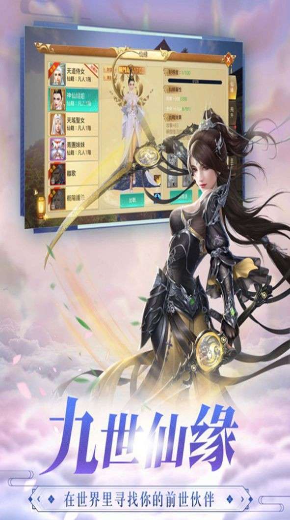 武破仙诀图3