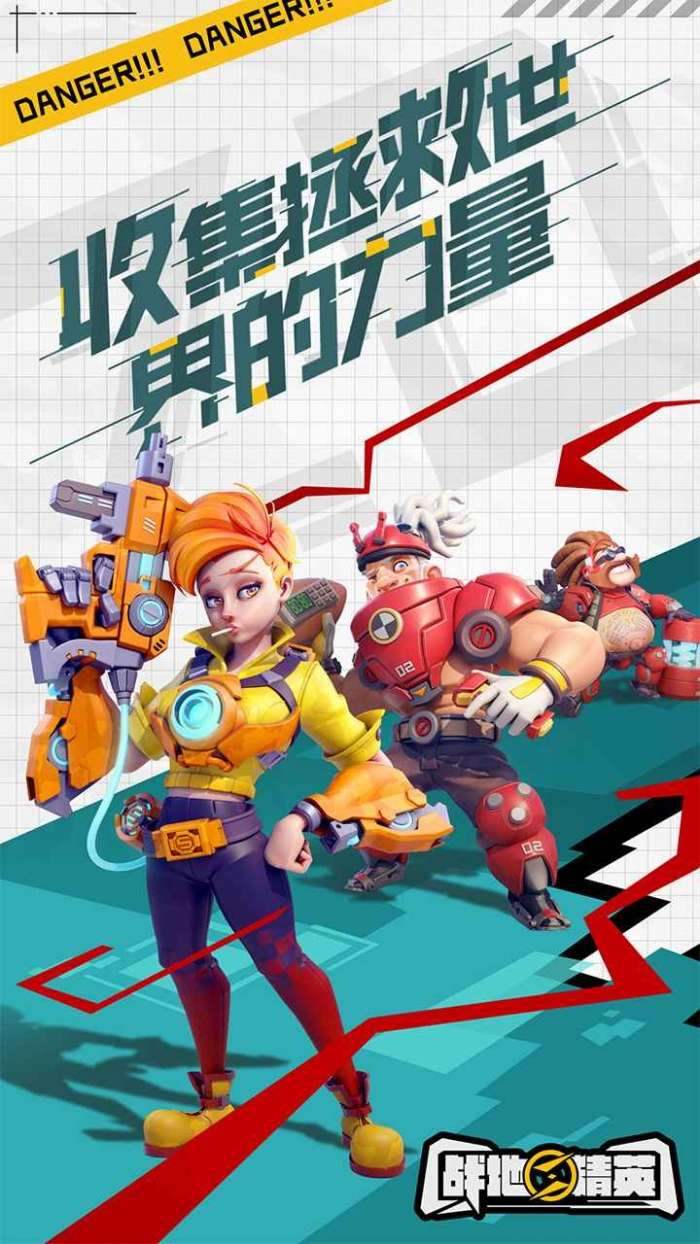 战地精英手机版图5