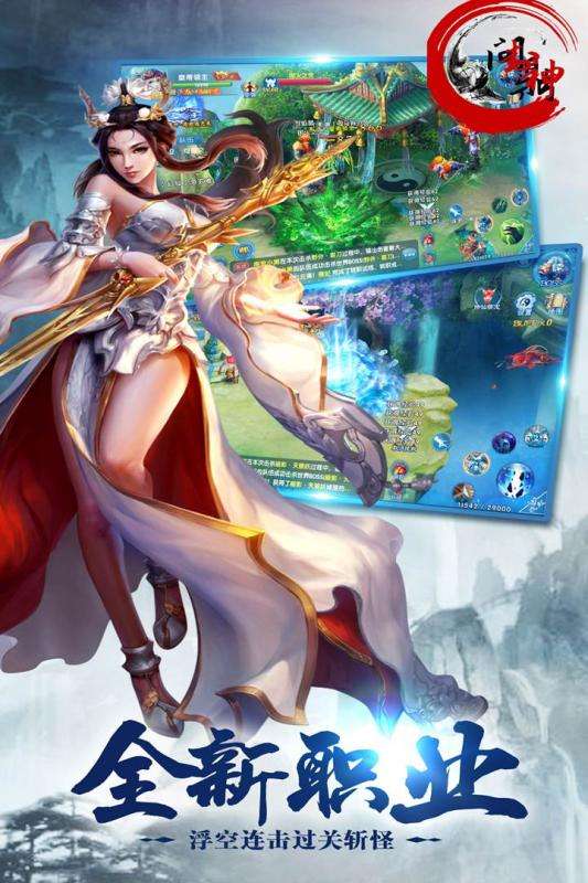 问鼎封神红包版图4