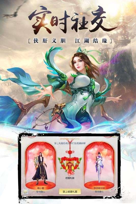 昆仑墟图3